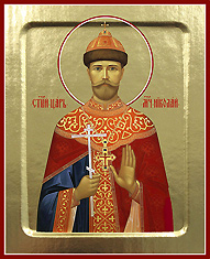 Икона святой Царь страстотерпец Николай второй. Печать на дереве с ковчежцем.
