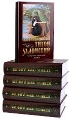 Собрание творений святителя Тихона Задонского в 5 томах