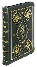 Библия. Кожаный переплет с молнией, индексами, на русском языке. Средний формат.